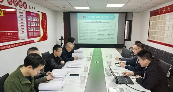 Ante Meter Group Co., Ltd. has successfully passed the acceptance of the Qingtian County Science and Technology Project